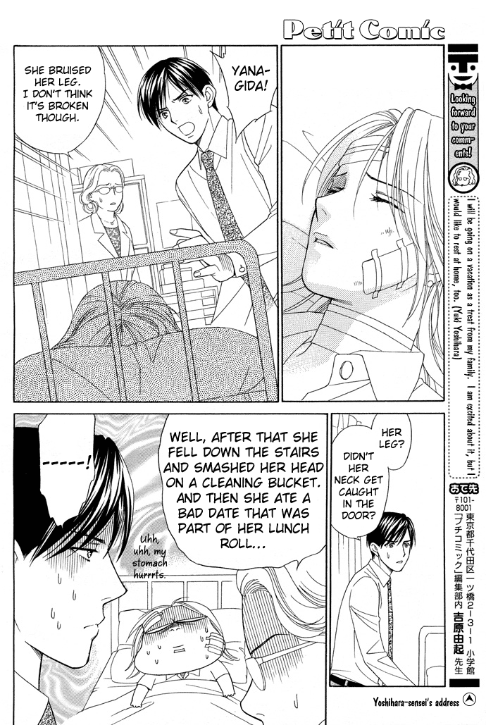 Halaman dari Between the Sheets Chapter 1