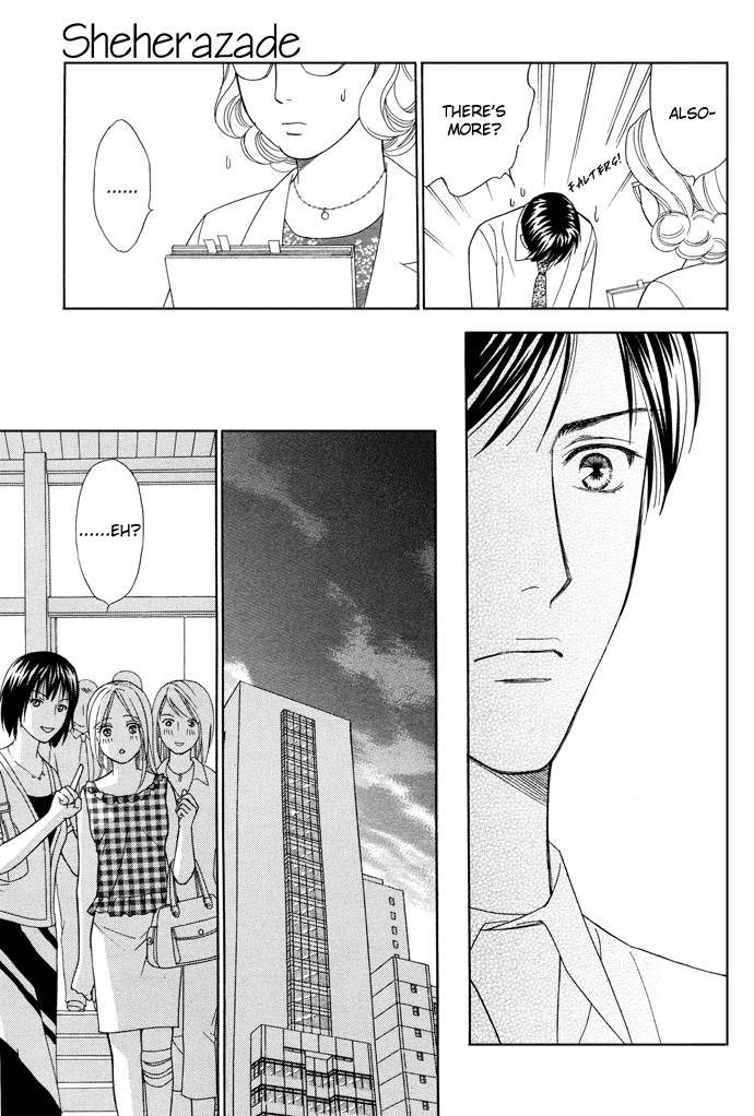 Halaman dari Between the Sheets Chapter 1