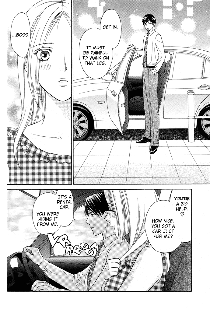 Halaman dari Between the Sheets Chapter 1