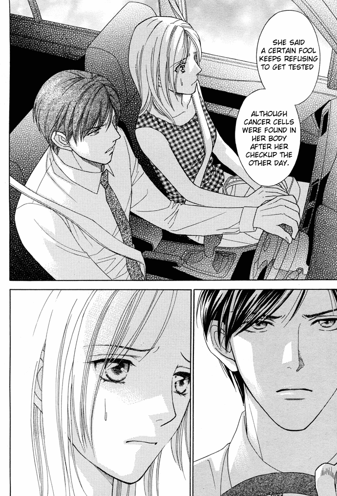 Halaman dari Between the Sheets Chapter 1