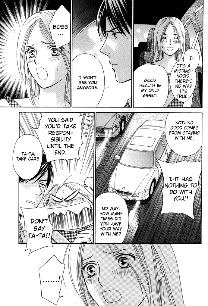 Halaman dari Between the Sheets Chapter 1