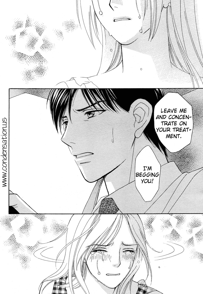 Halaman dari Between the Sheets Chapter 1