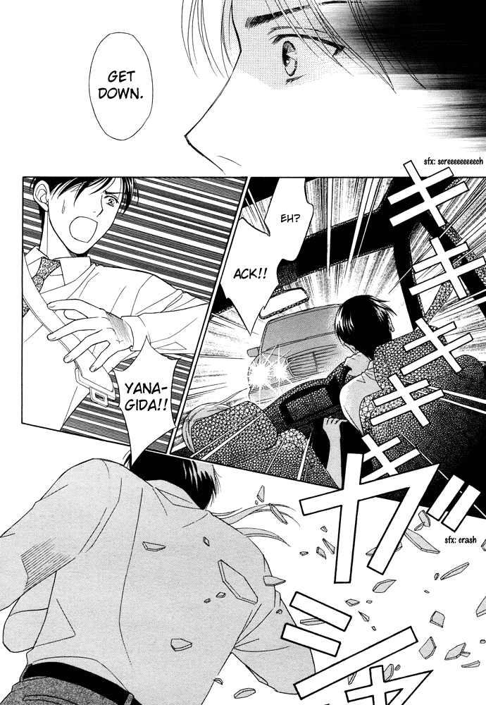 Halaman dari Between the Sheets Chapter 1