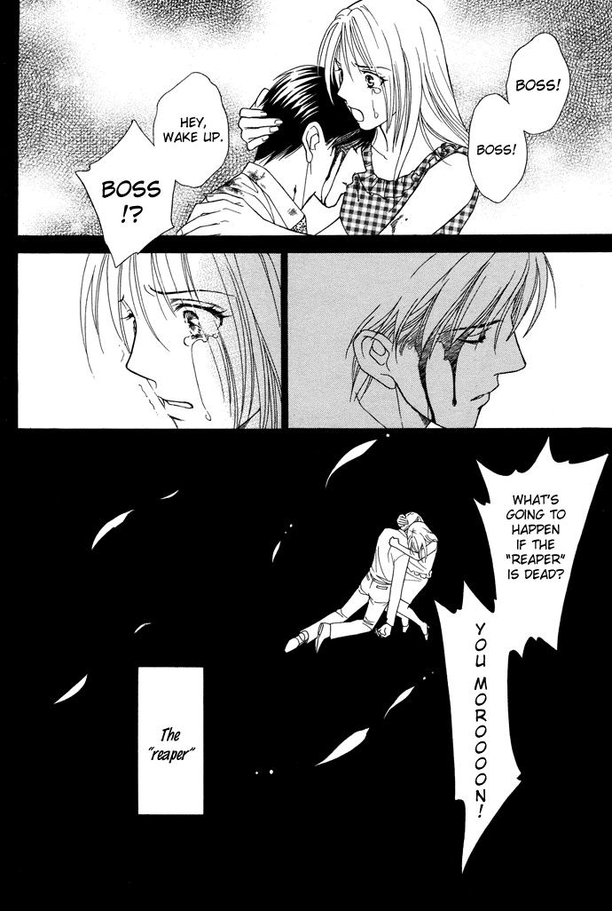 Halaman dari Between the Sheets Chapter 1