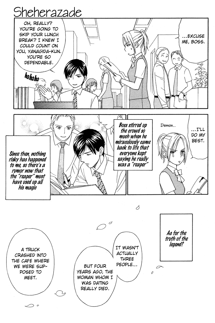 Halaman dari Between the Sheets Chapter 1