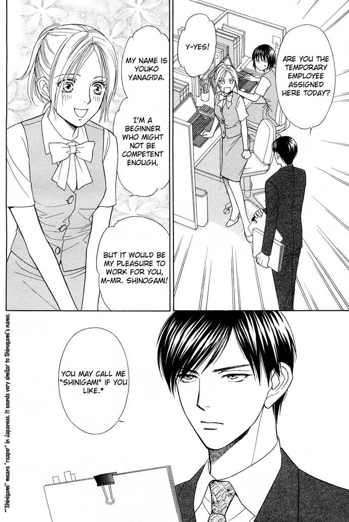 Halaman dari Between the Sheets Chapter 1