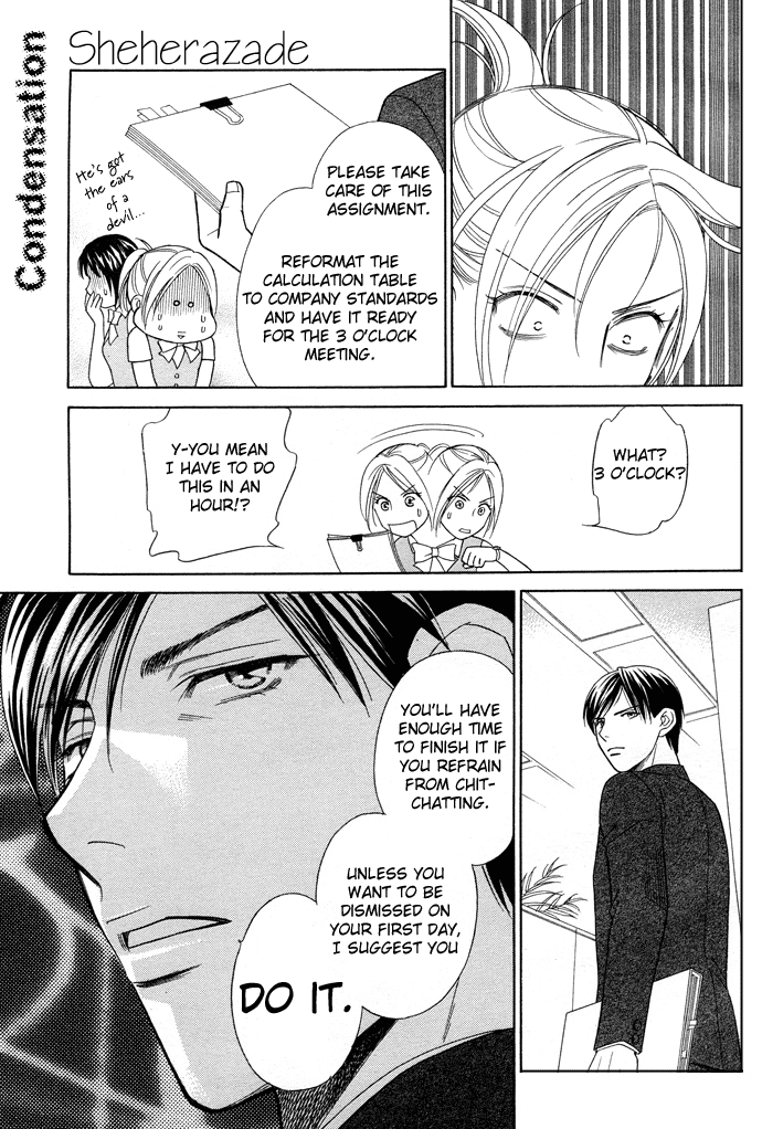 Halaman dari Between the Sheets Chapter 1