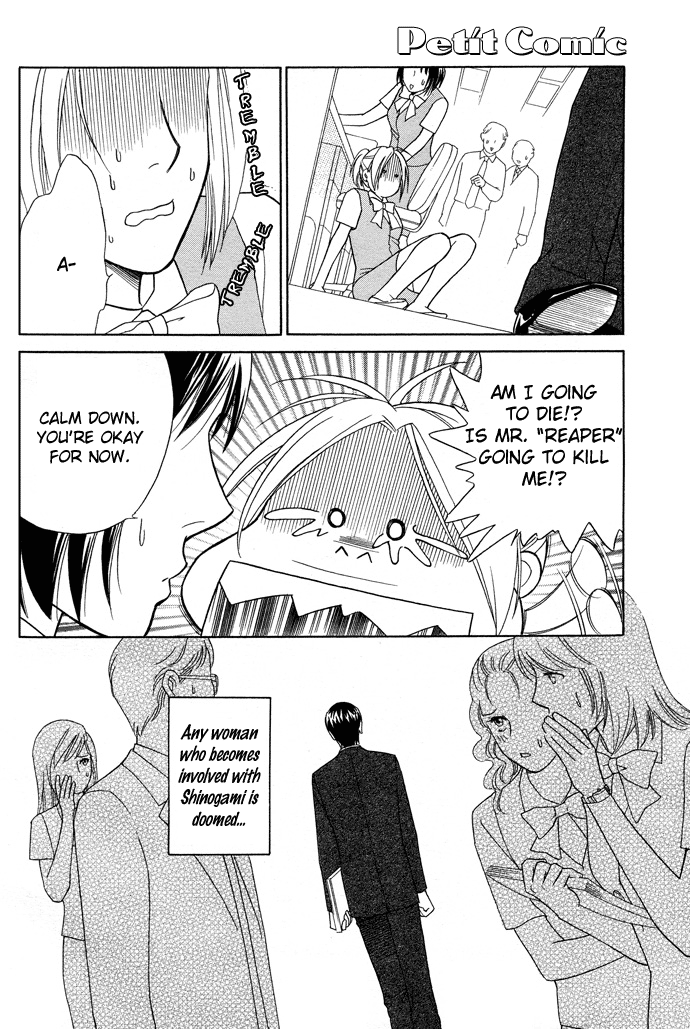 Halaman dari Between the Sheets Chapter 1