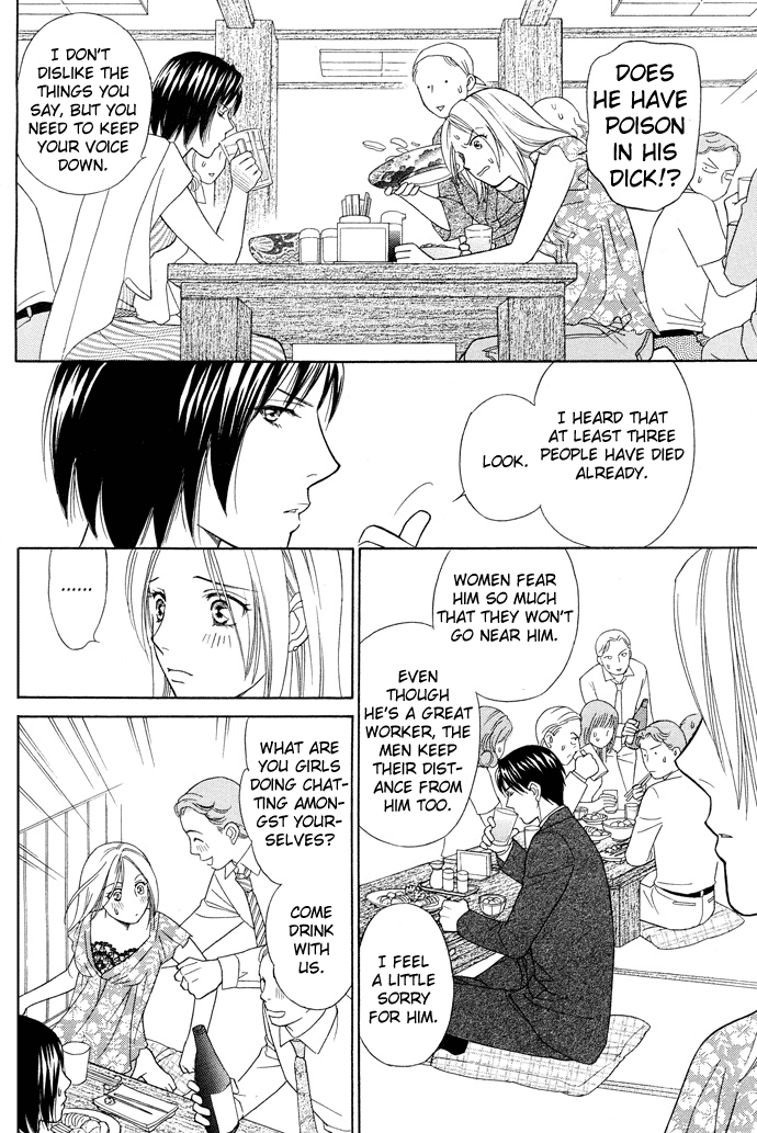 Halaman dari Between the Sheets Chapter 1