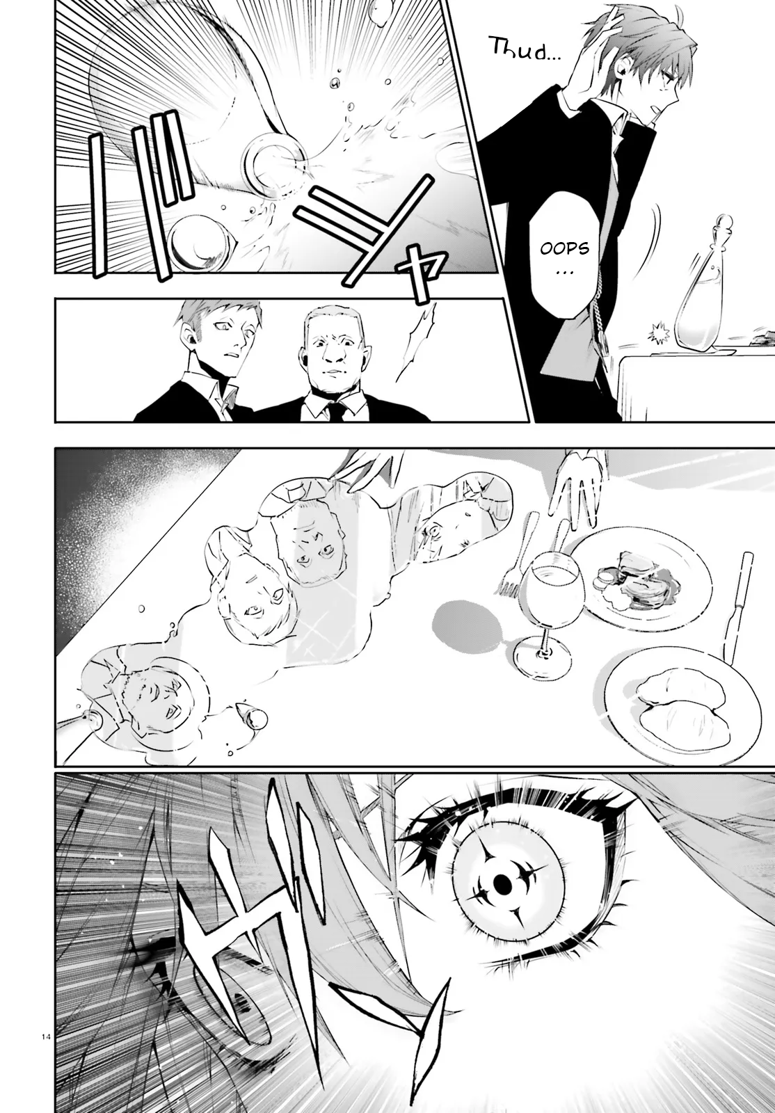 14