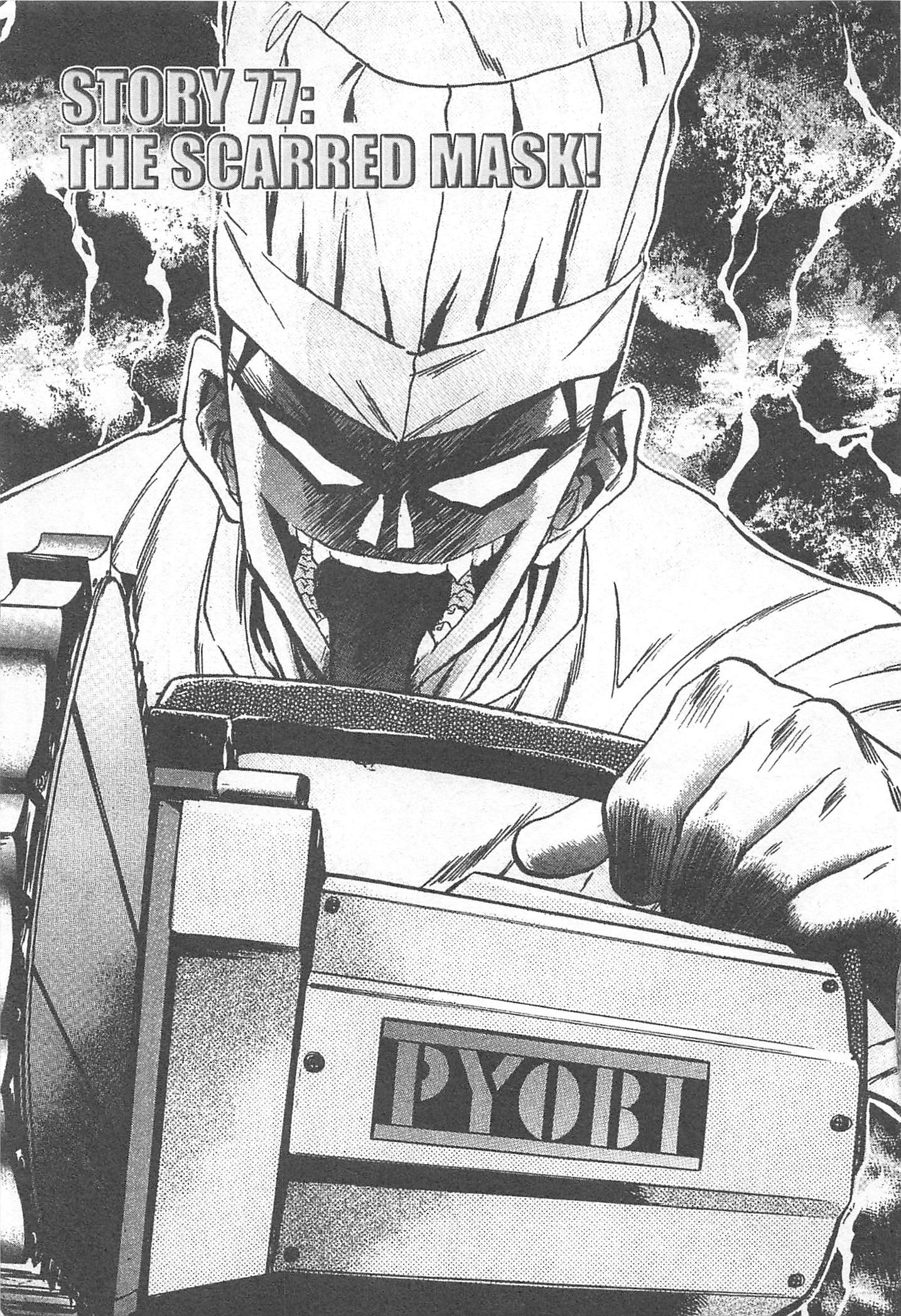 Halaman dari Iron Wok Jan! Chapter 77