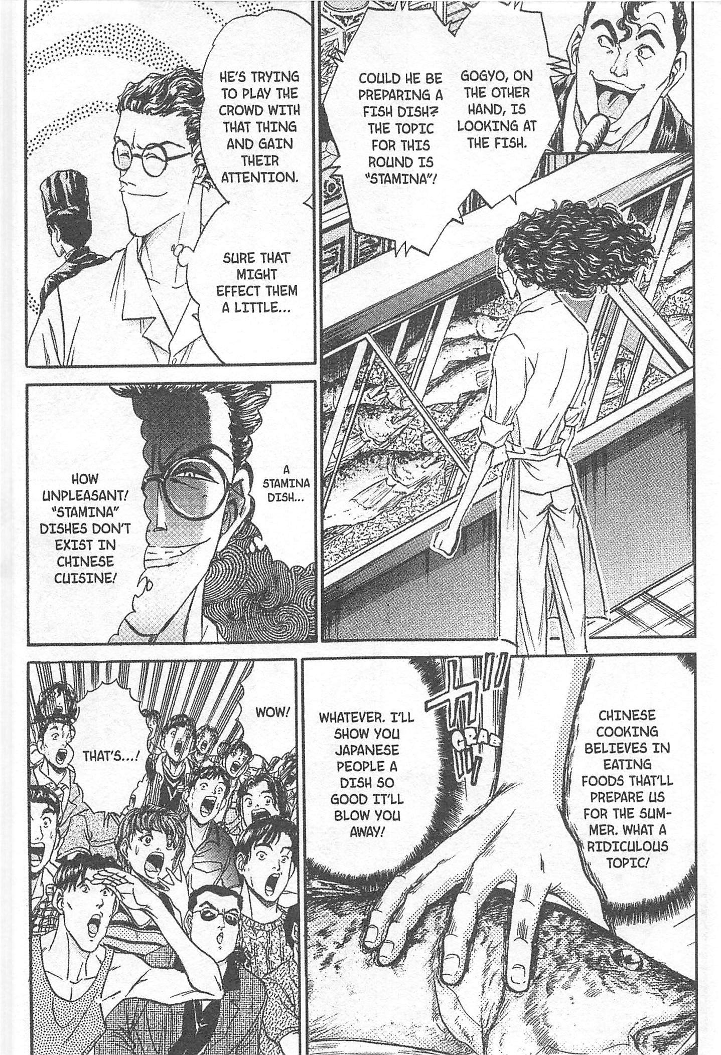 Halaman dari Iron Wok Jan! Chapter 77