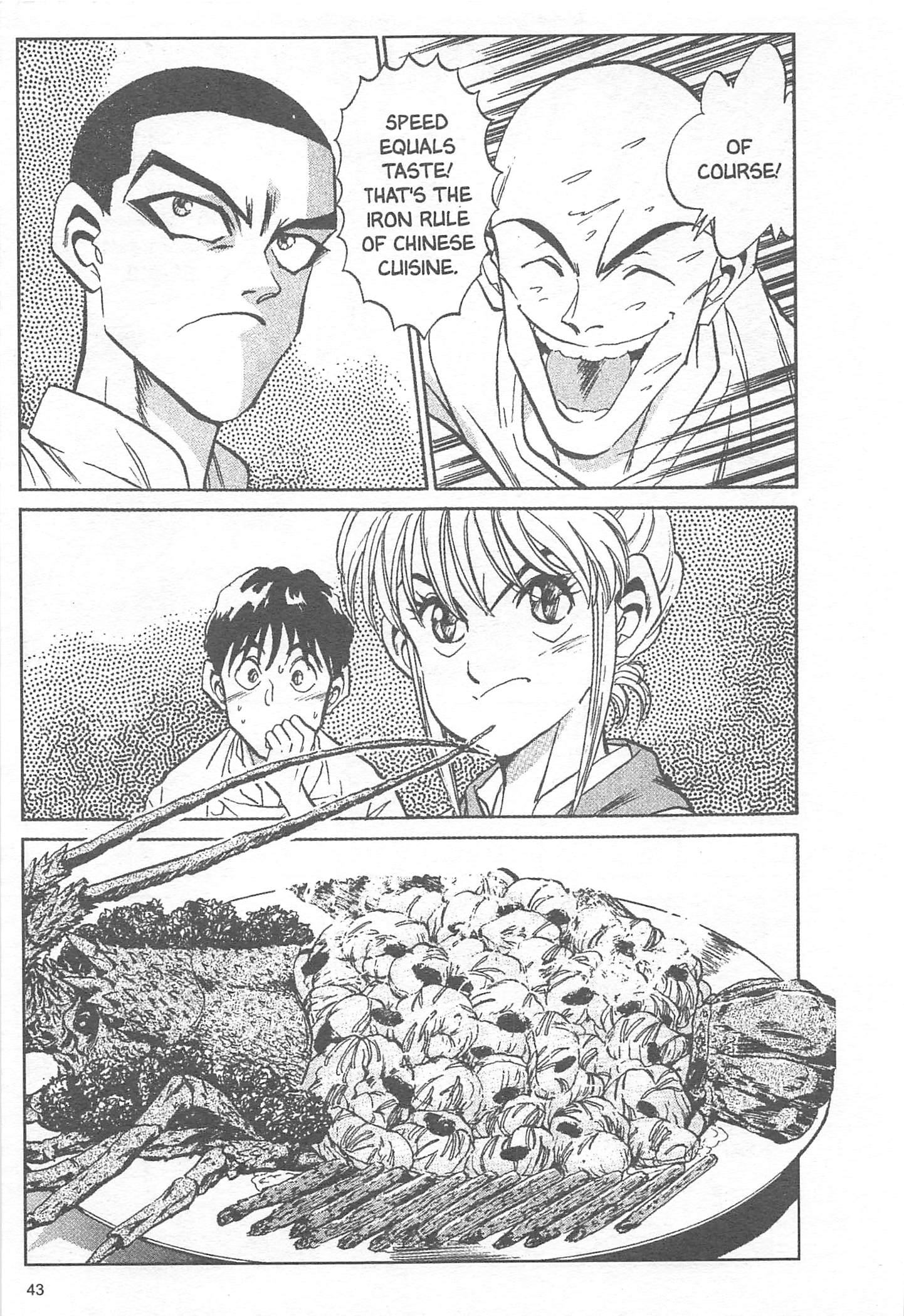 Halaman dari Iron Wok Jan! Chapter 9
