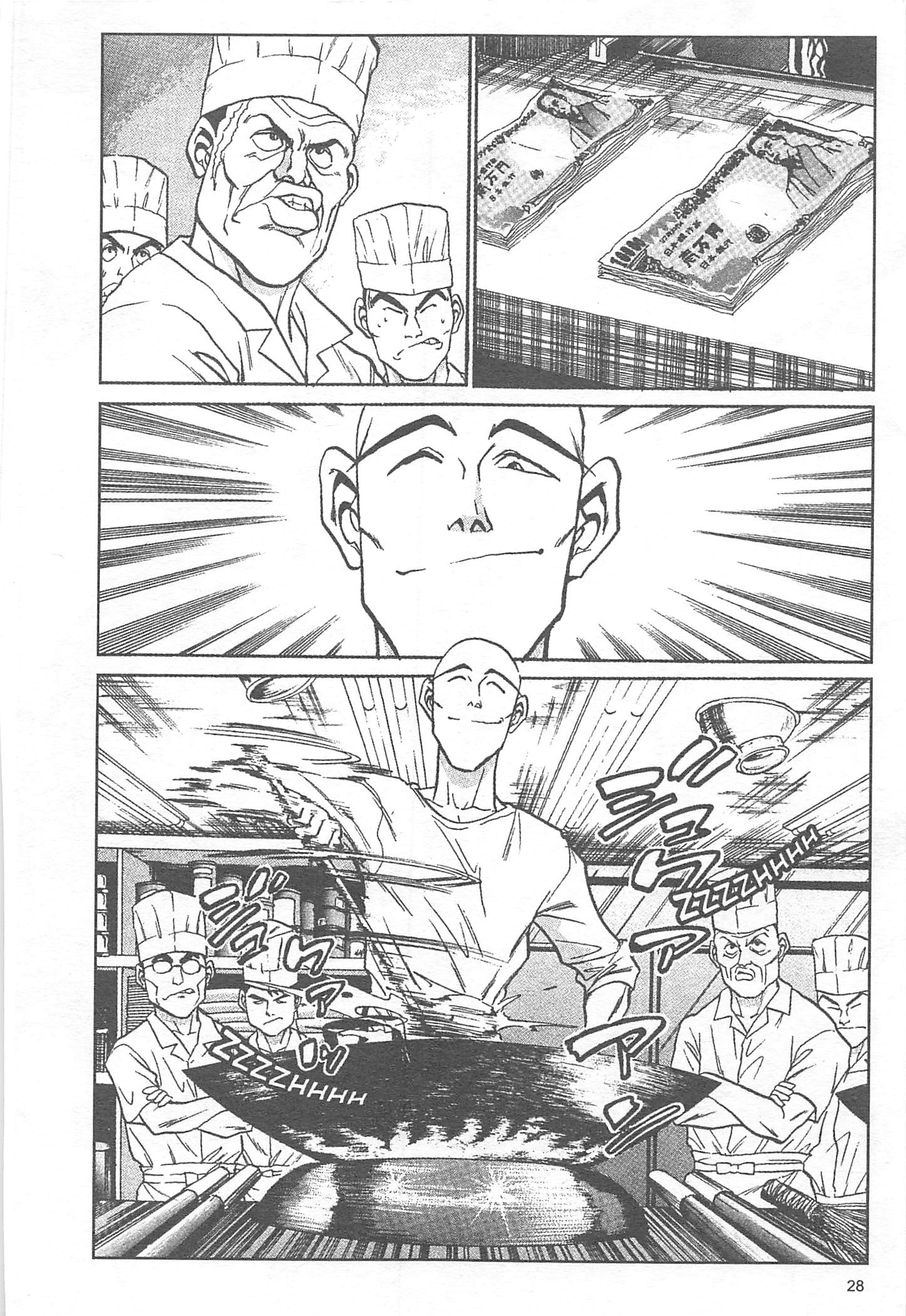 Halaman dari Iron Wok Jan! Chapter 9