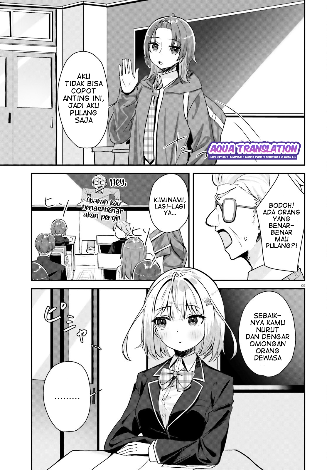 Kono Koi, Okuchi ni Aimasu ka? Yuutousei no Shirahime-san wa Mondaiji no Ore to Mainichi Kiss shiteru Chapter 1 - halaman 10