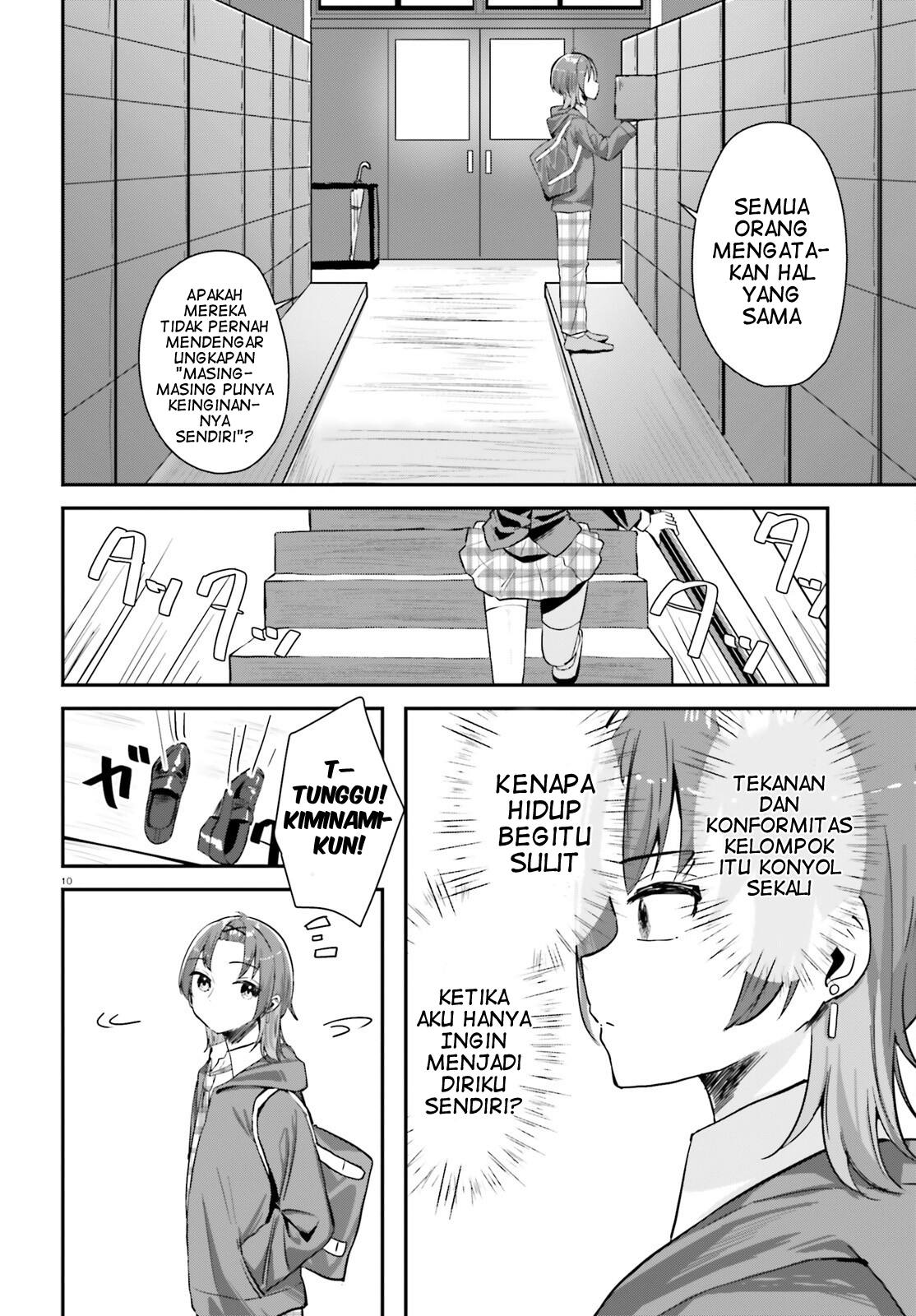 Kono Koi, Okuchi ni Aimasu ka? Yuutousei no Shirahime-san wa Mondaiji no Ore to Mainichi Kiss shiteru Chapter 1 - halaman 11