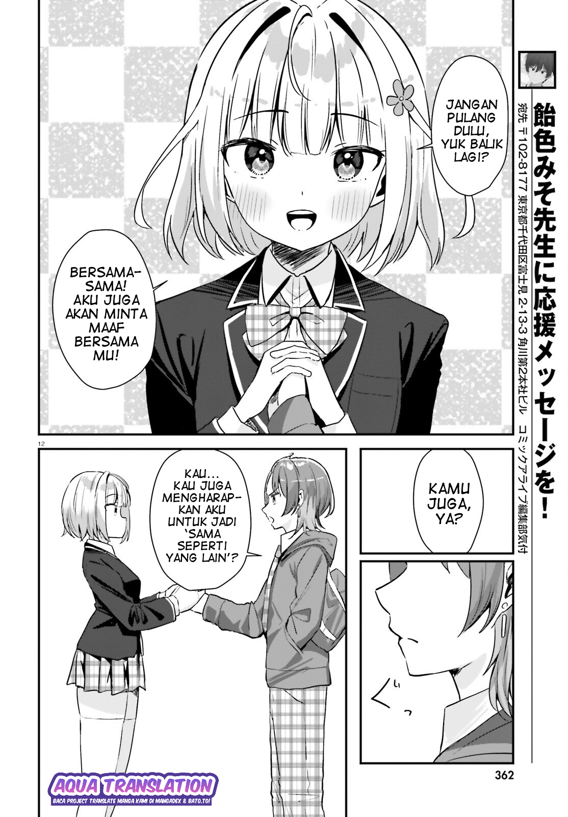 Kono Koi, Okuchi ni Aimasu ka? Yuutousei no Shirahime-san wa Mondaiji no Ore to Mainichi Kiss shiteru Chapter 1 - halaman 13