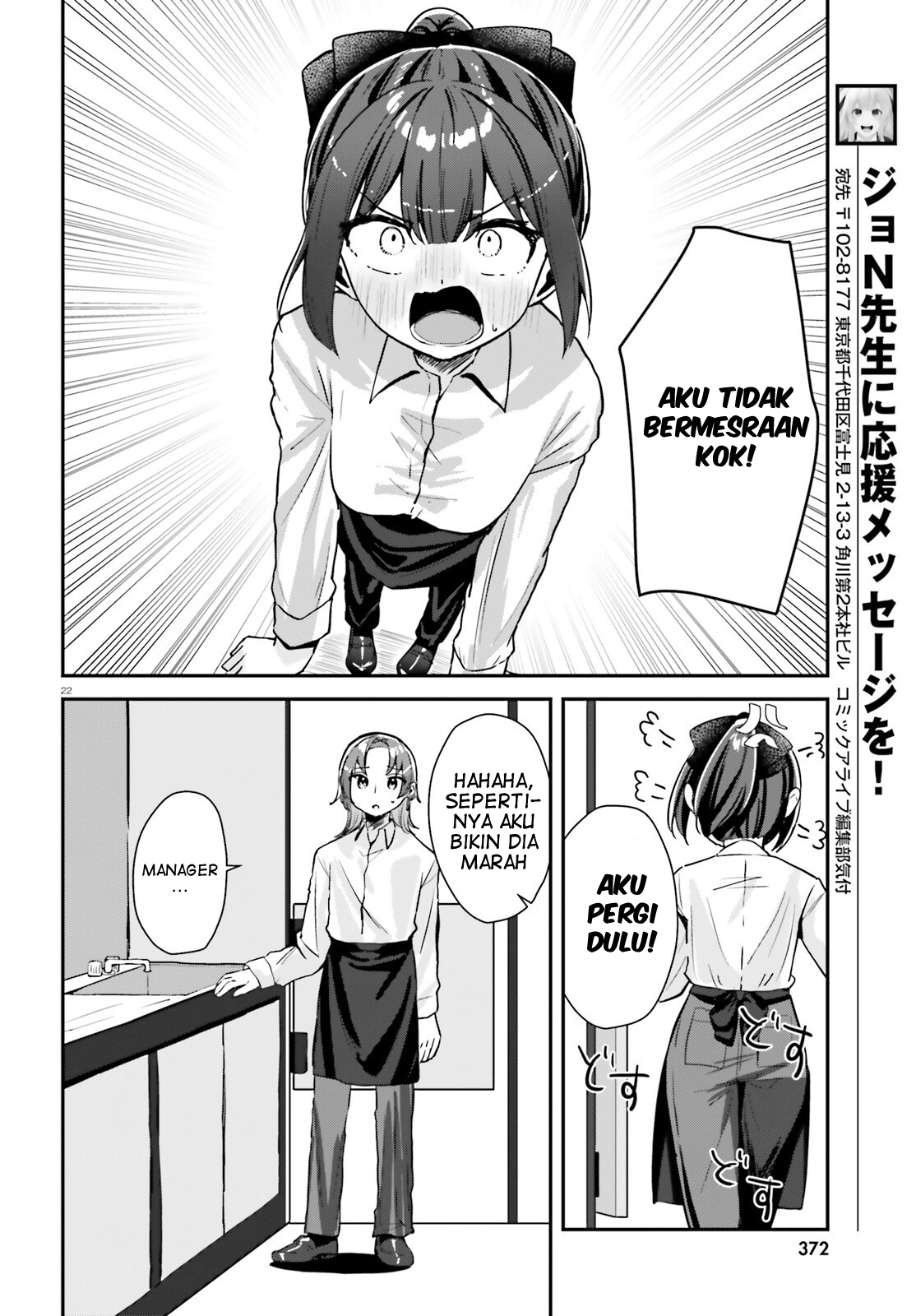 Kono Koi, Okuchi ni Aimasu ka? Yuutousei no Shirahime-san wa Mondaiji no Ore to Mainichi Kiss shiteru Chapter 1 - halaman 23