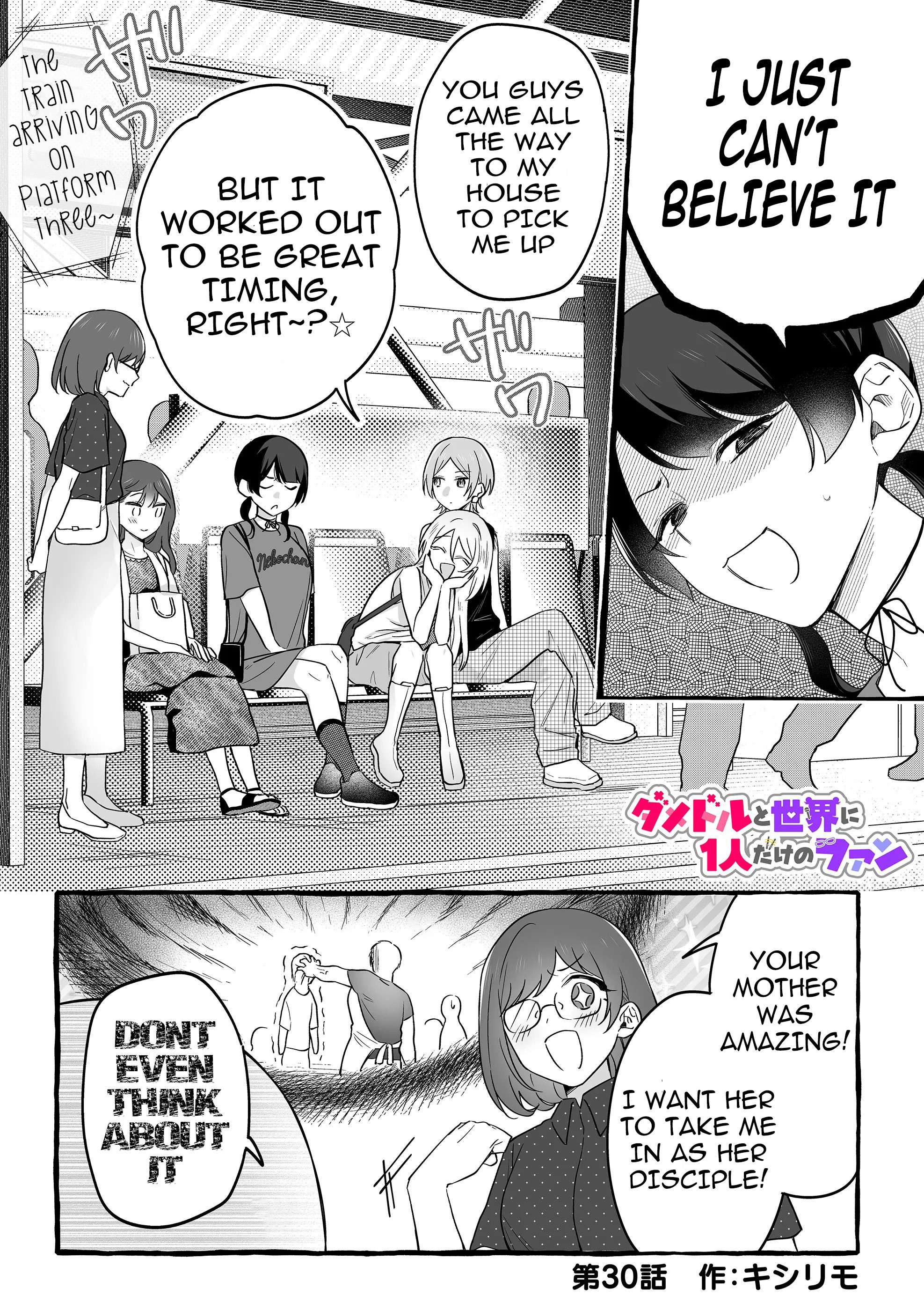 Halaman dari Damedol to Sekai ni Hitori Dake no Fan Chapter 30