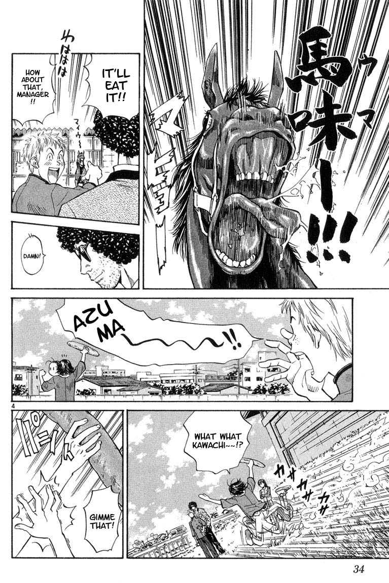 Halaman dari Yakitate!! Japan Chapter 8