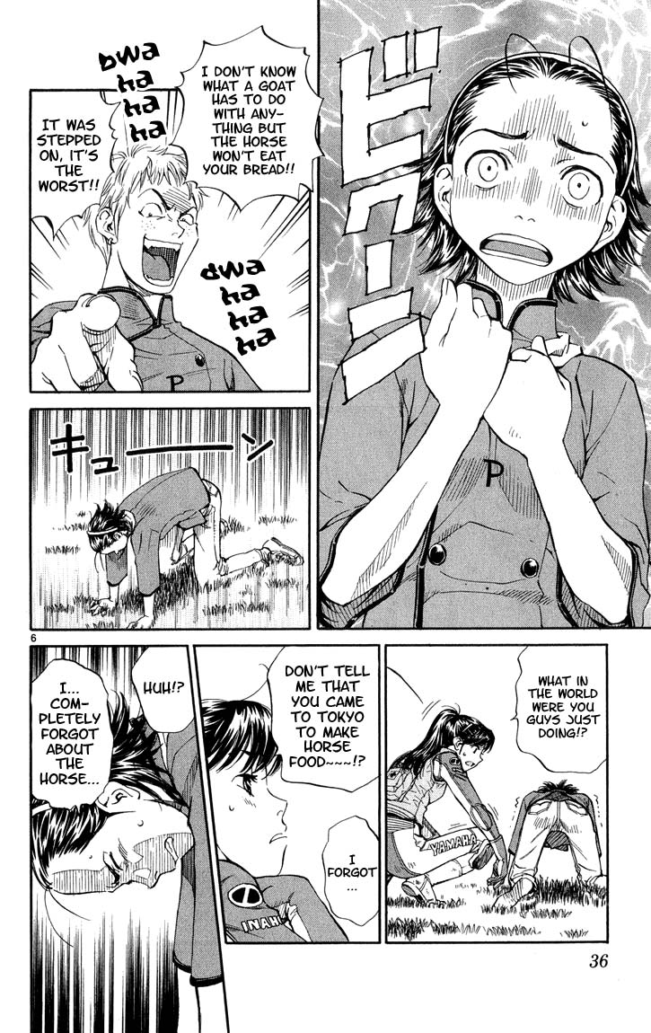 Halaman dari Yakitate!! Japan Chapter 8