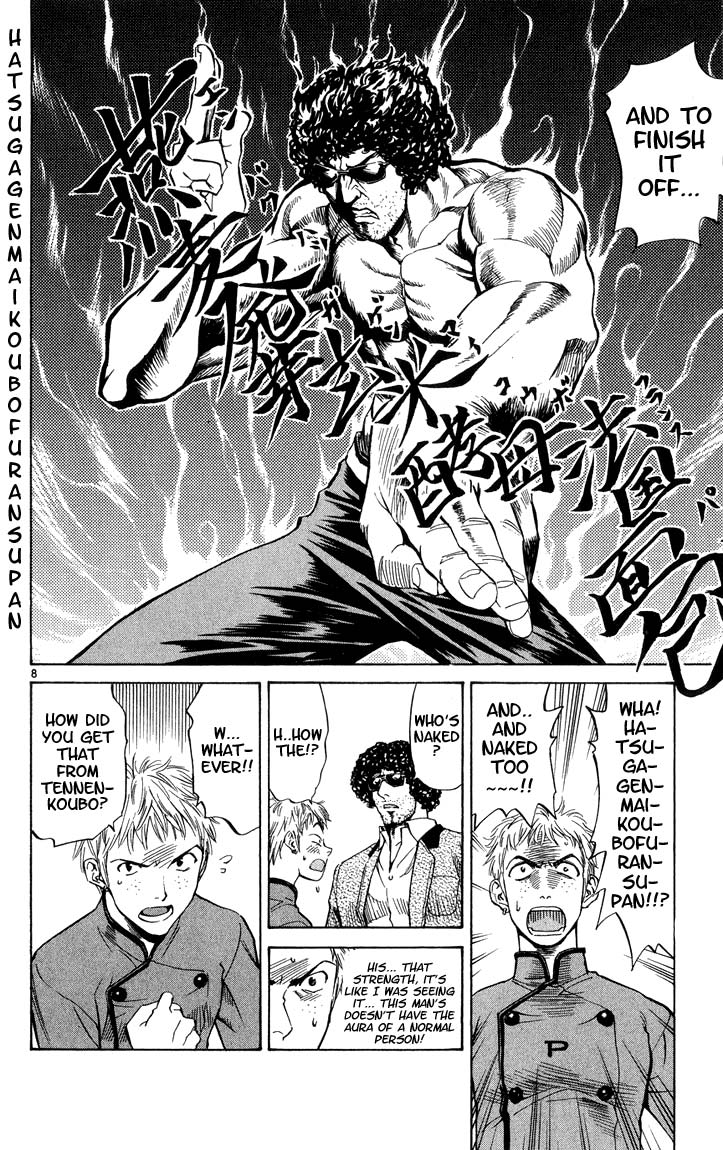 Halaman dari Yakitate!! Japan Chapter 8