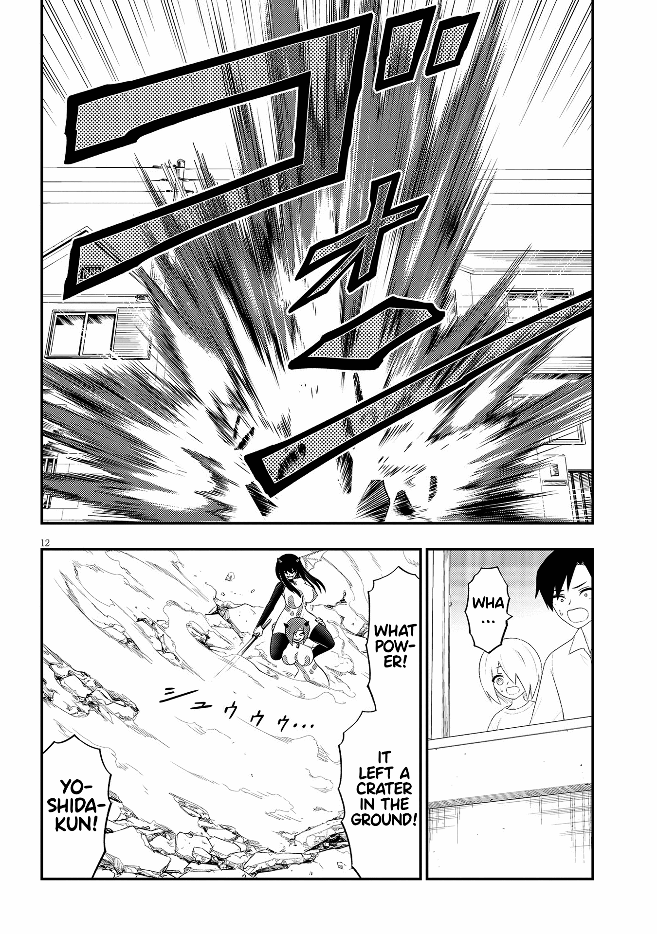12