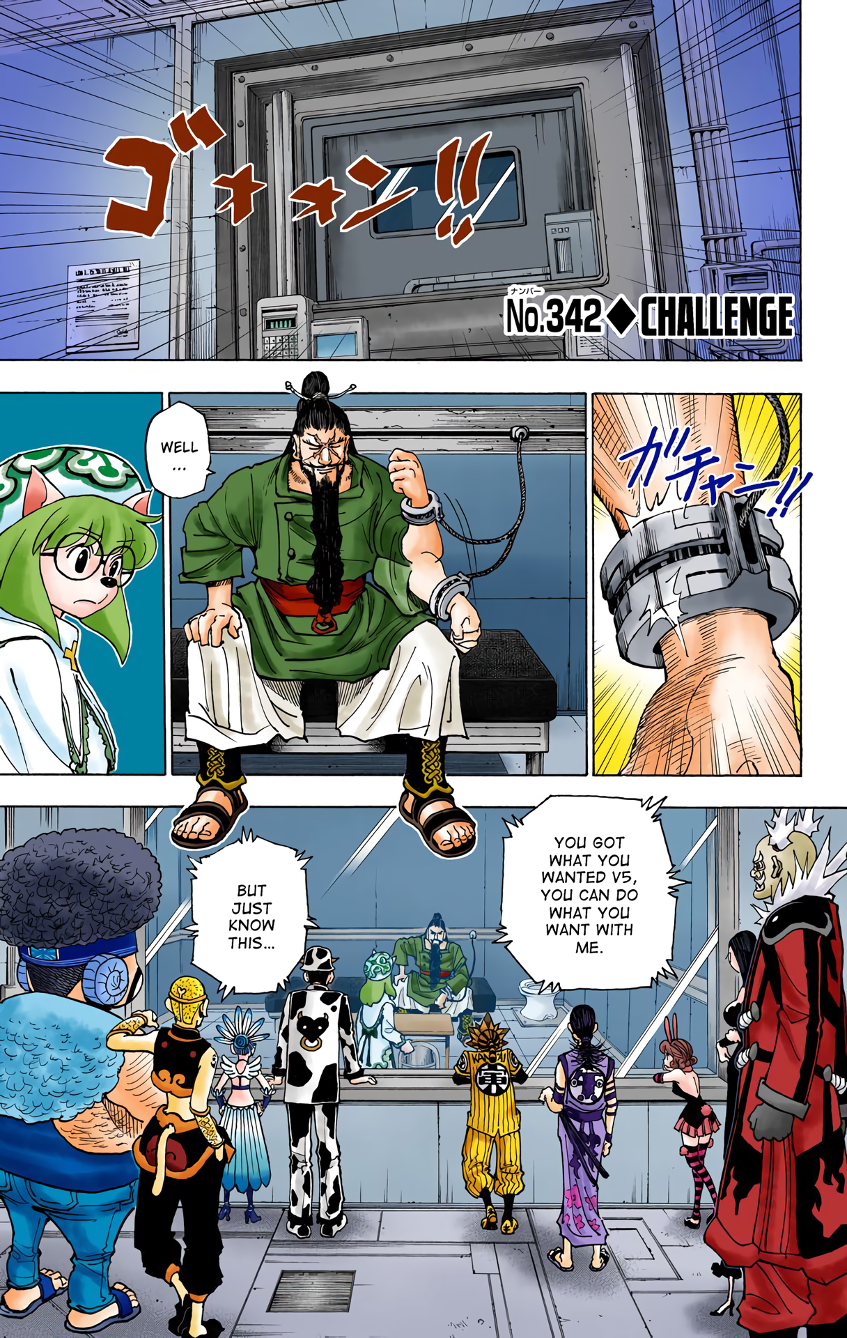 Halaman Manga