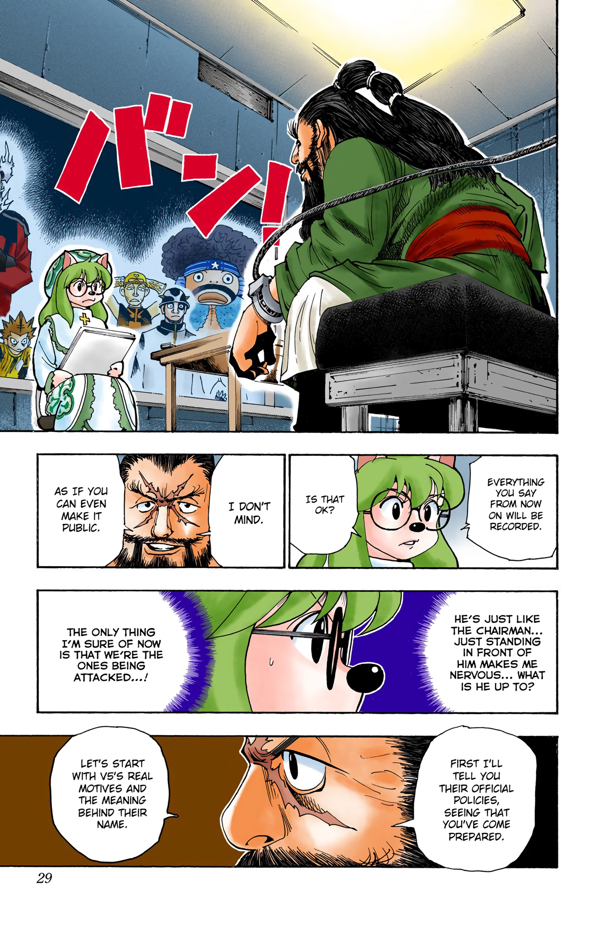 Halaman Manga