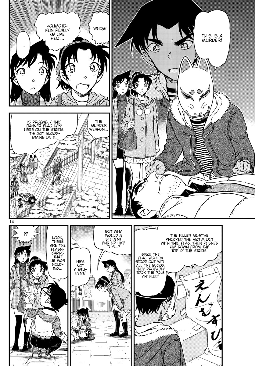 15