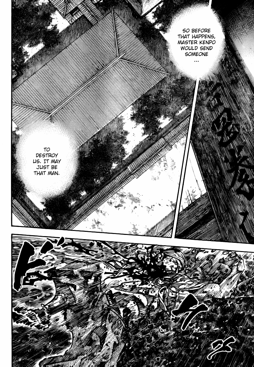 Halaman dari Vagabond Chapter 238
