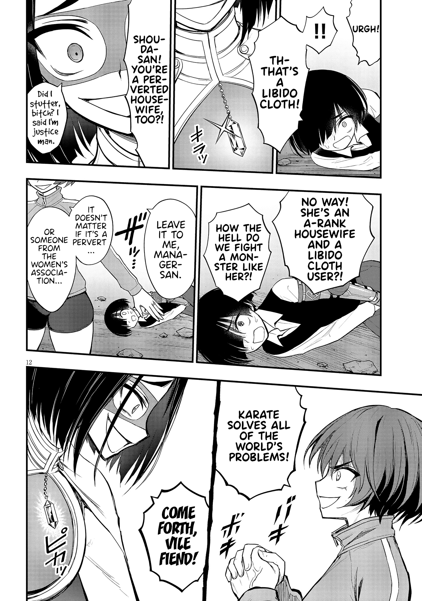 12