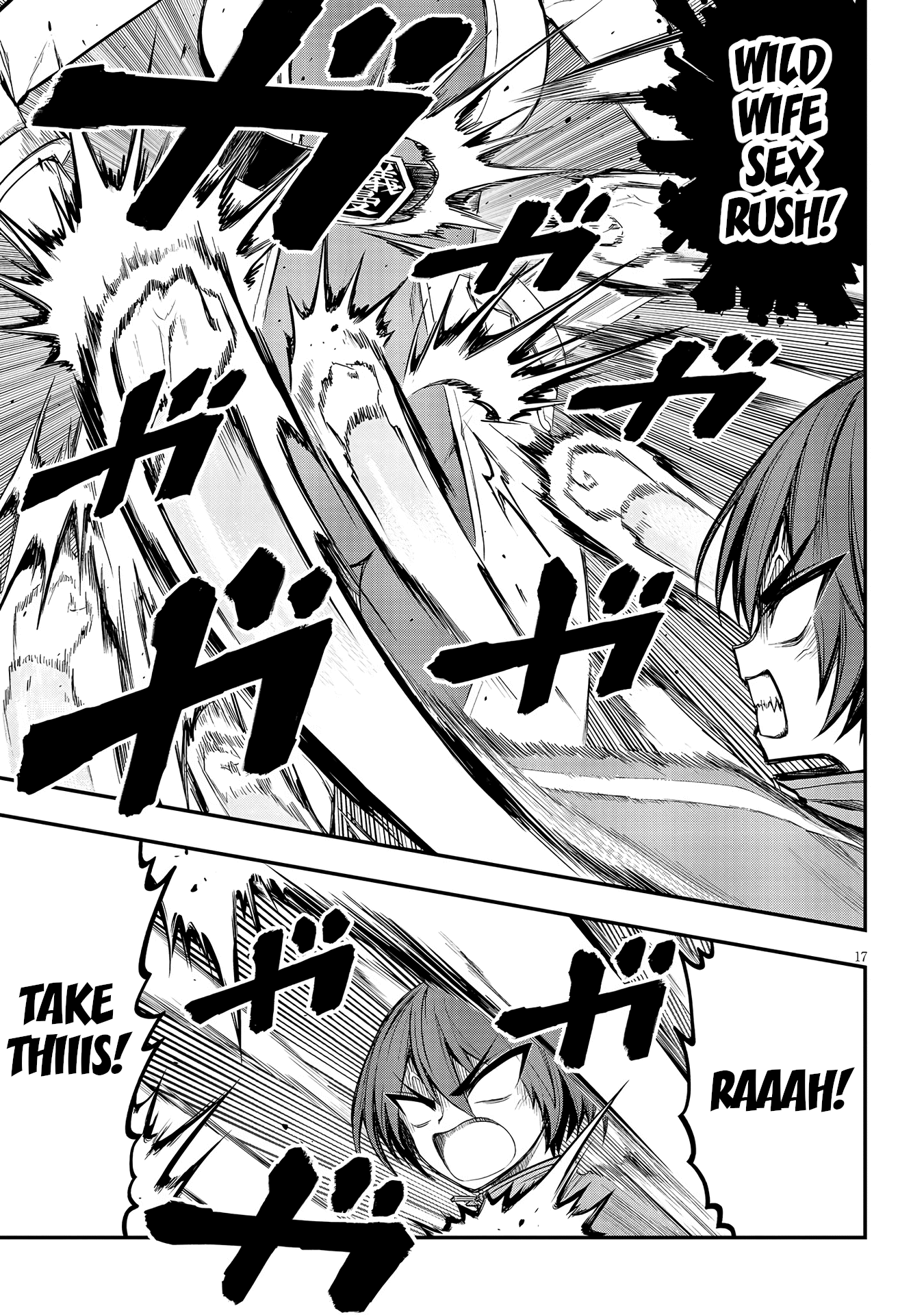 17