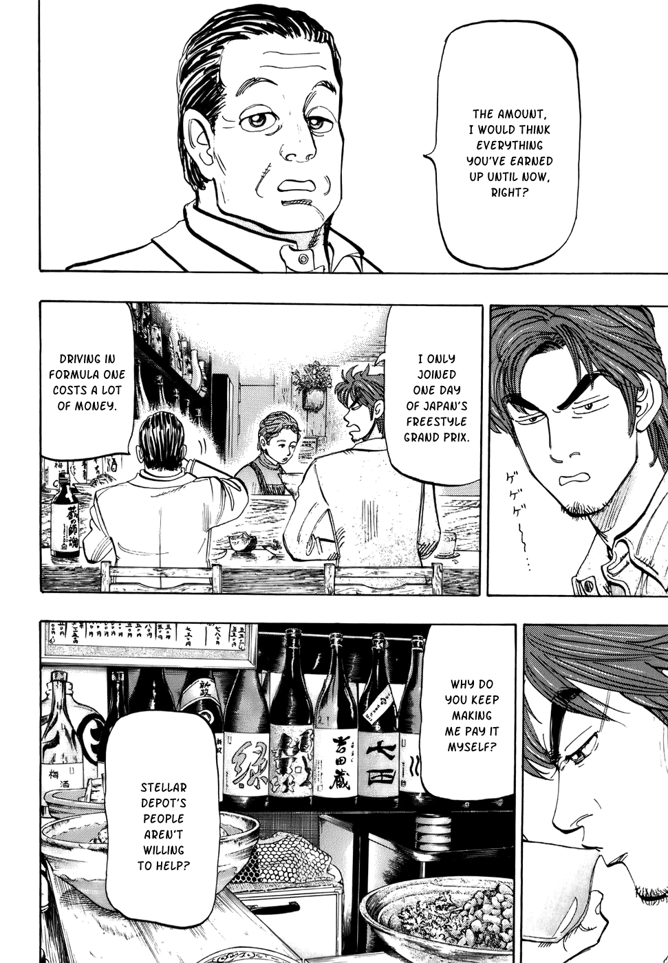 Halaman dari Capeta Chapter 40