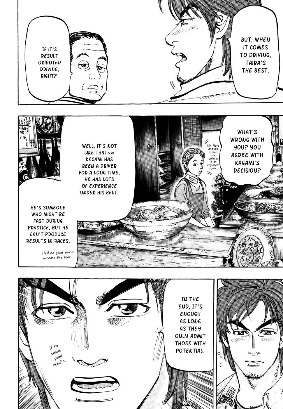 Halaman dari Capeta Chapter 40