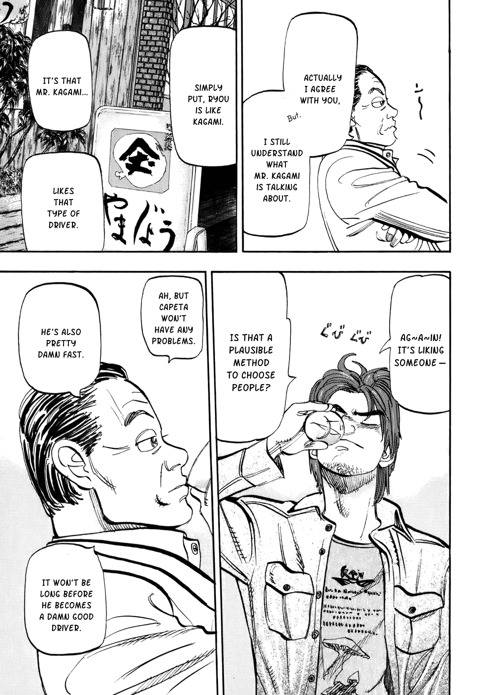 Halaman dari Capeta Chapter 40