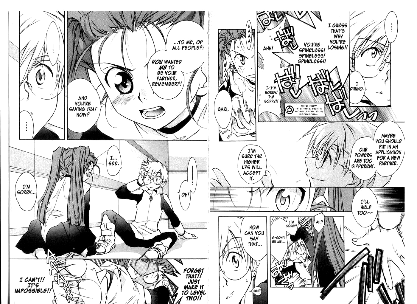 Halaman dari Megami Kouhosei Chapter 24