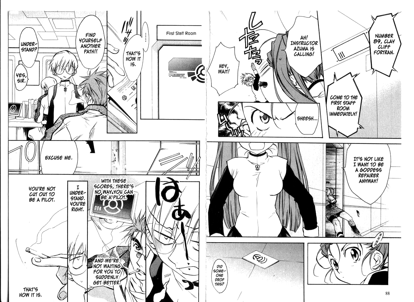 Halaman dari Megami Kouhosei Chapter 24