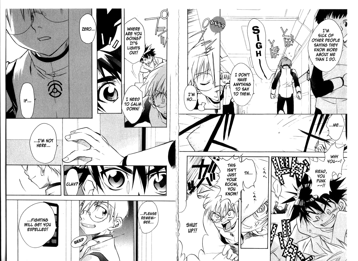 Halaman dari Megami Kouhosei Chapter 24