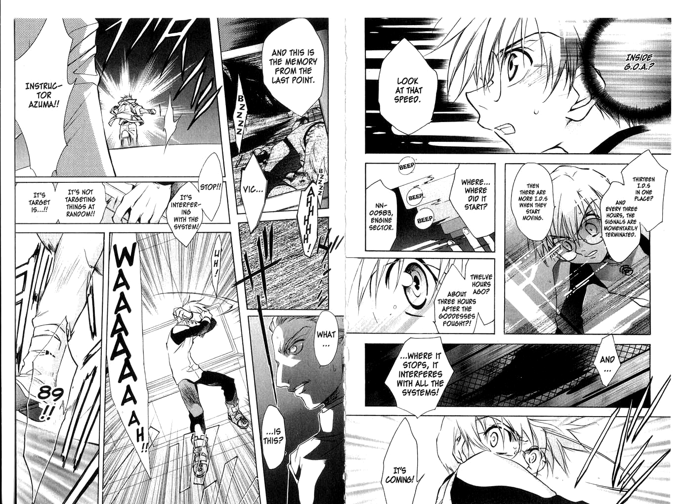 Halaman dari Megami Kouhosei Chapter 24