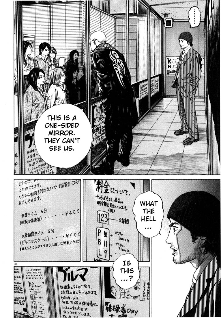 100