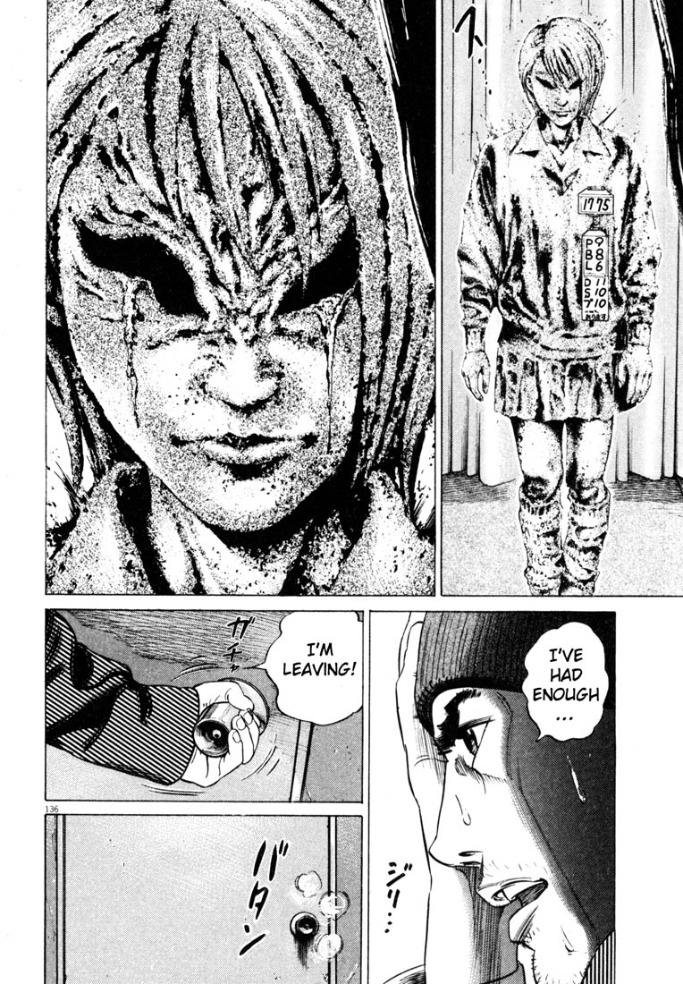 138