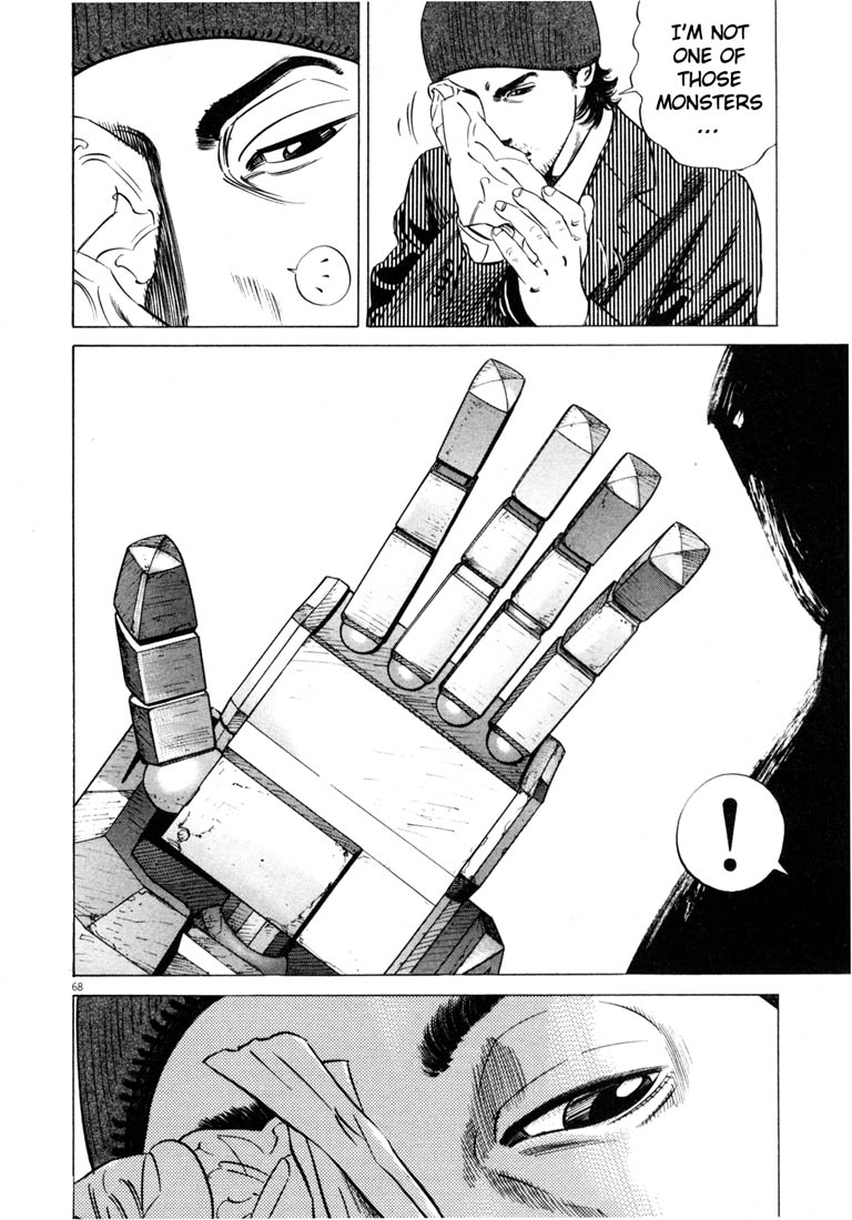 71
