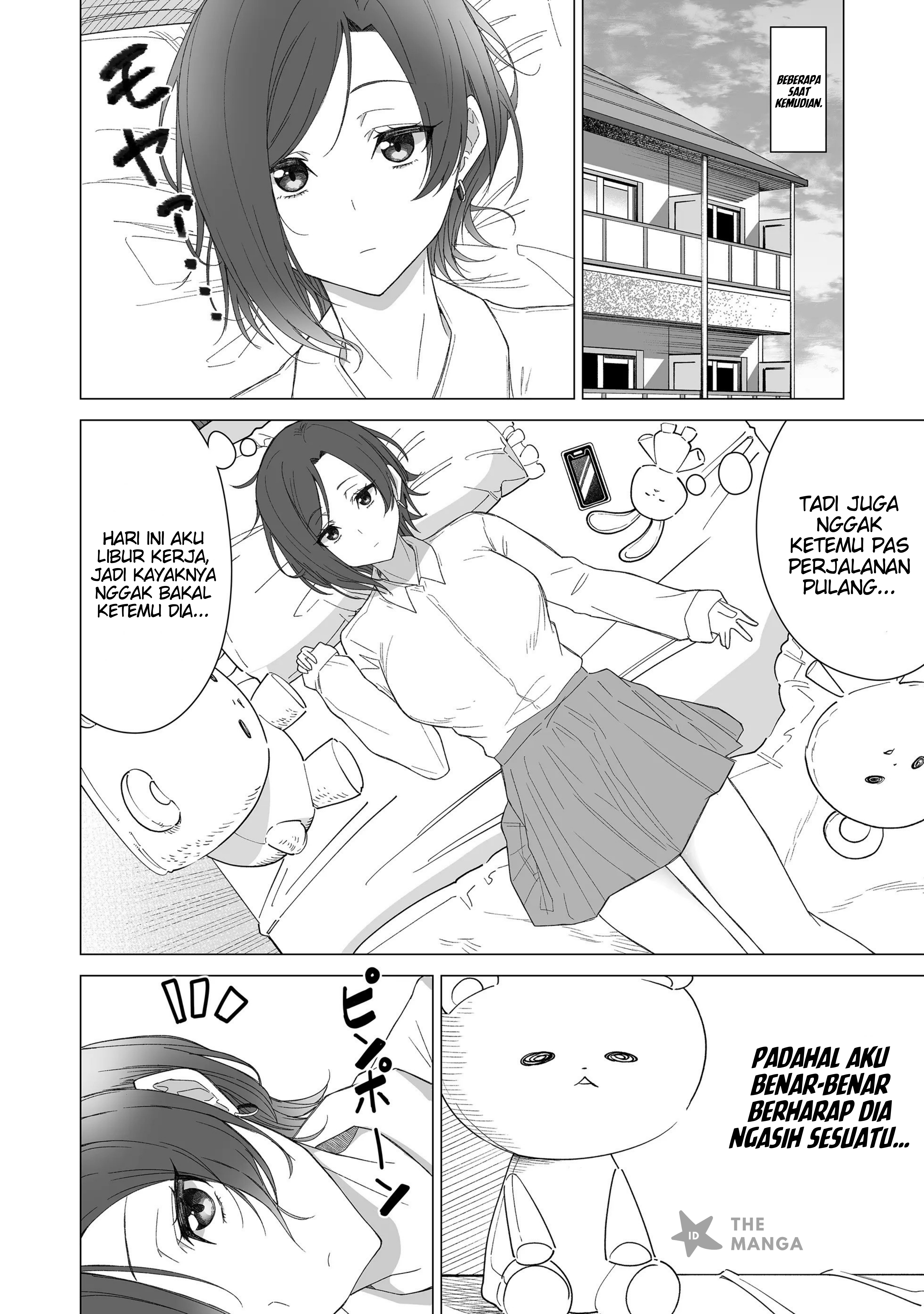 Amai-san wa Tsumetakute Amai Chapter 22 - halaman 5