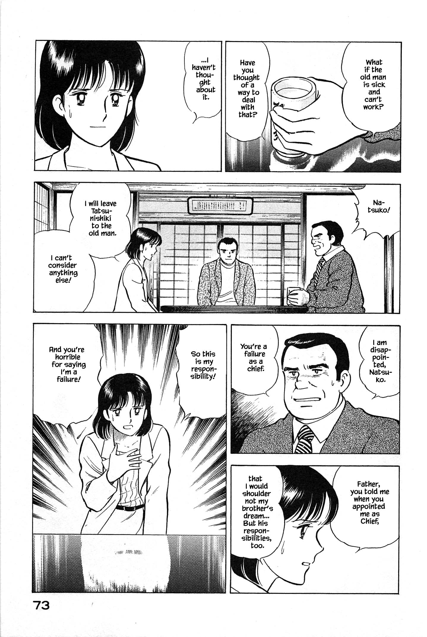 Halaman dari Natsuko's Sake Chapter 80