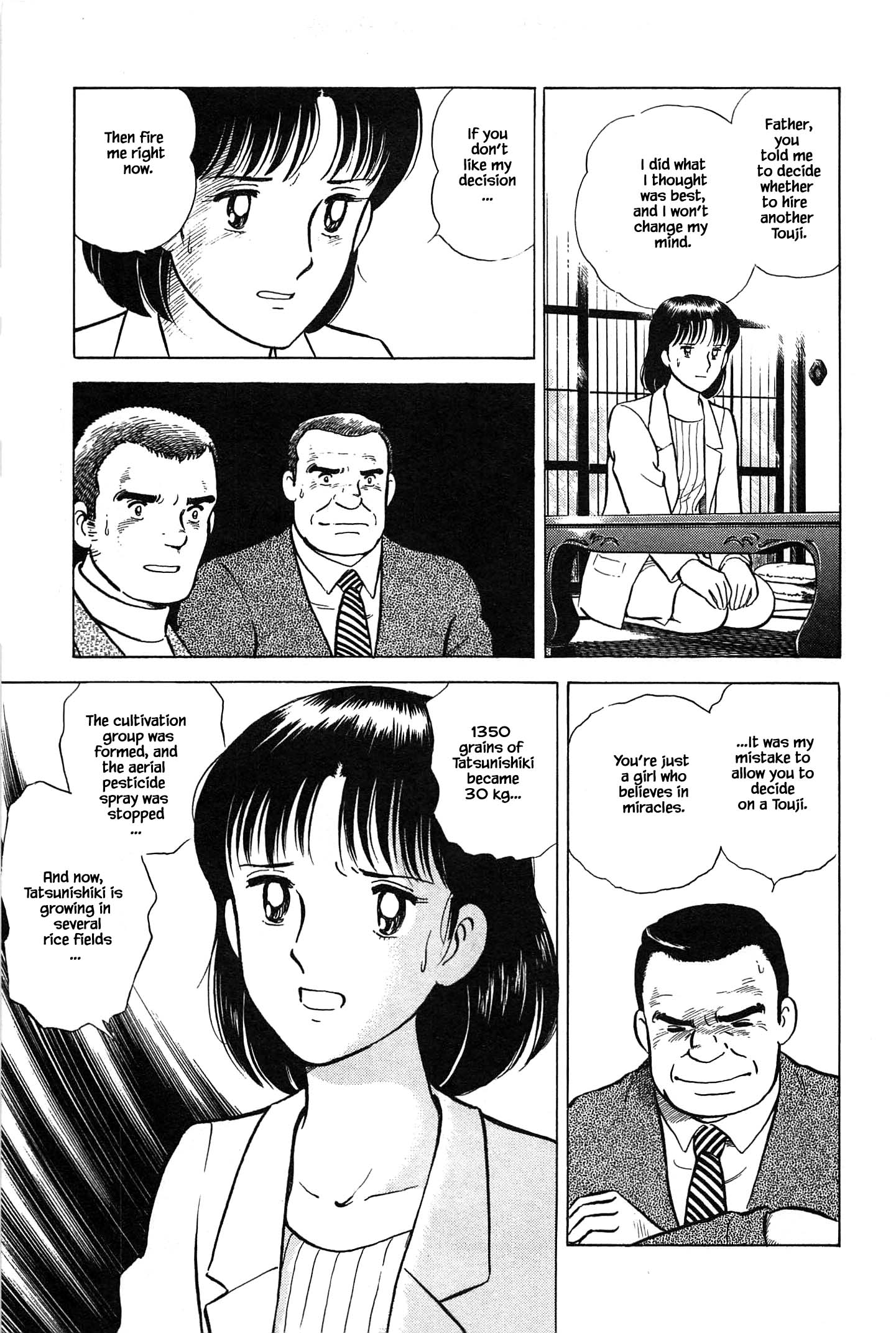 Halaman dari Natsuko's Sake Chapter 80