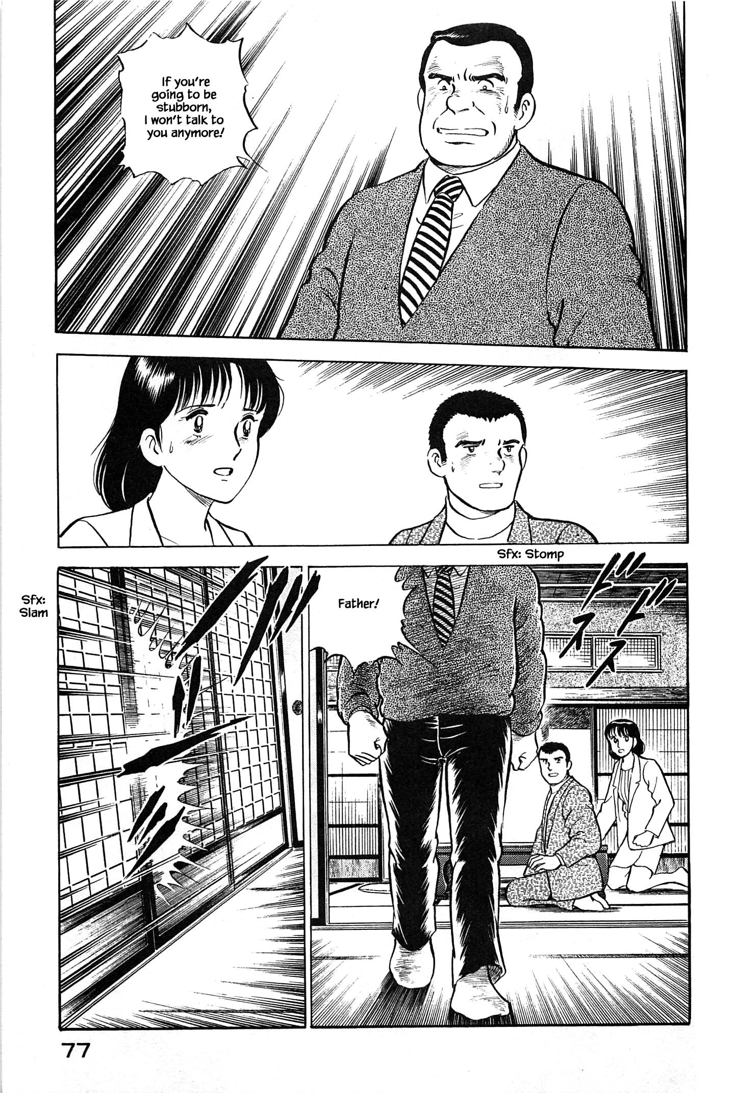 Halaman dari Natsuko's Sake Chapter 80