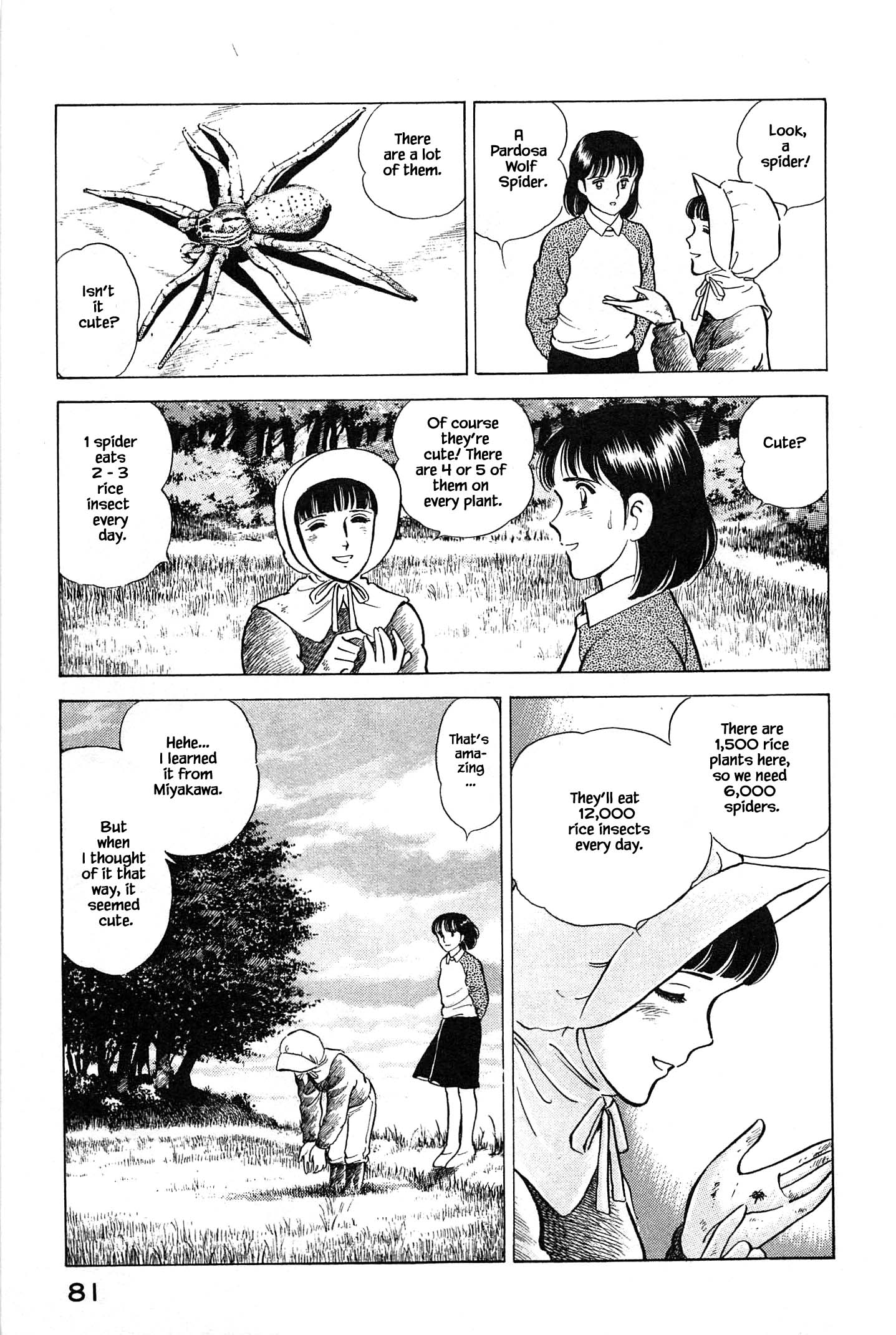 Halaman dari Natsuko's Sake Chapter 80