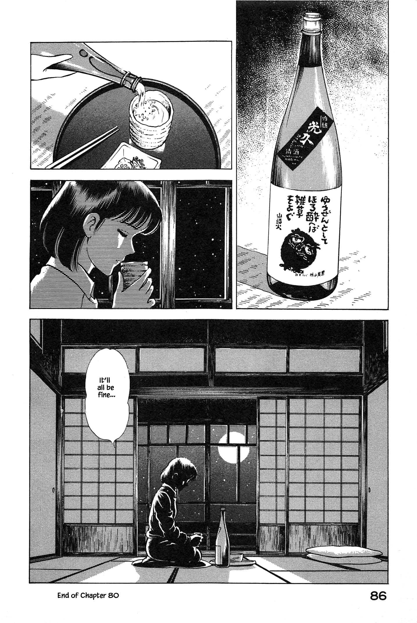 Halaman dari Natsuko's Sake Chapter 80