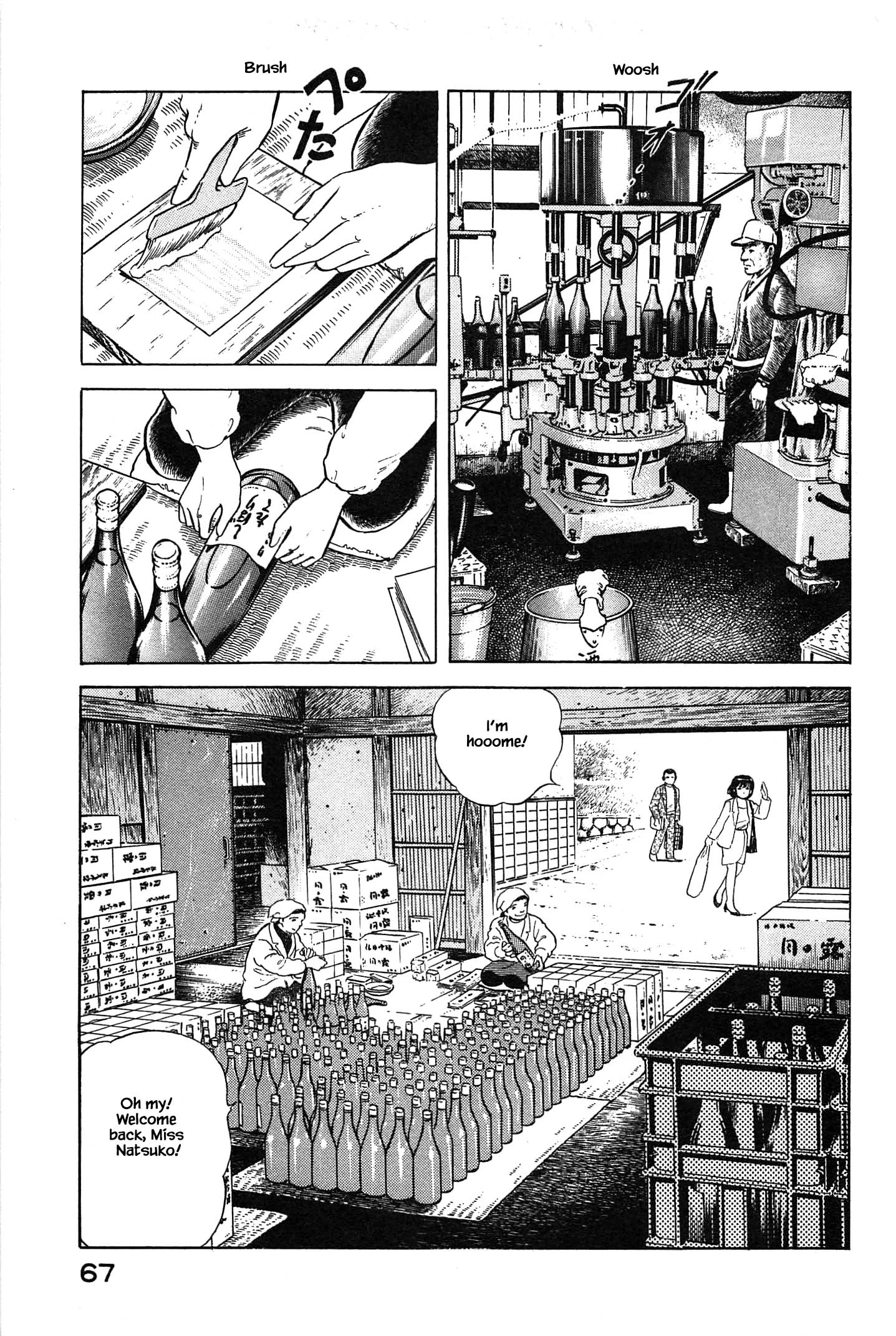 Halaman dari Natsuko's Sake Chapter 80